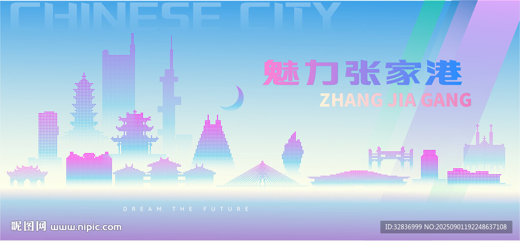 魅力张家港