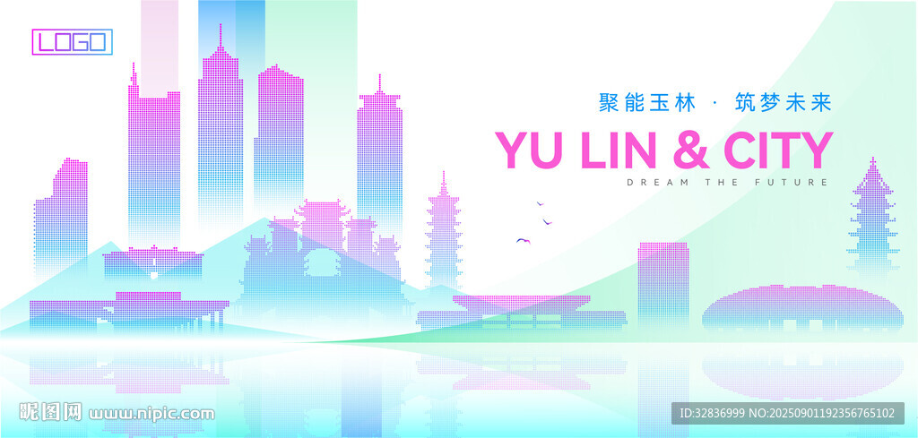 玉林建筑