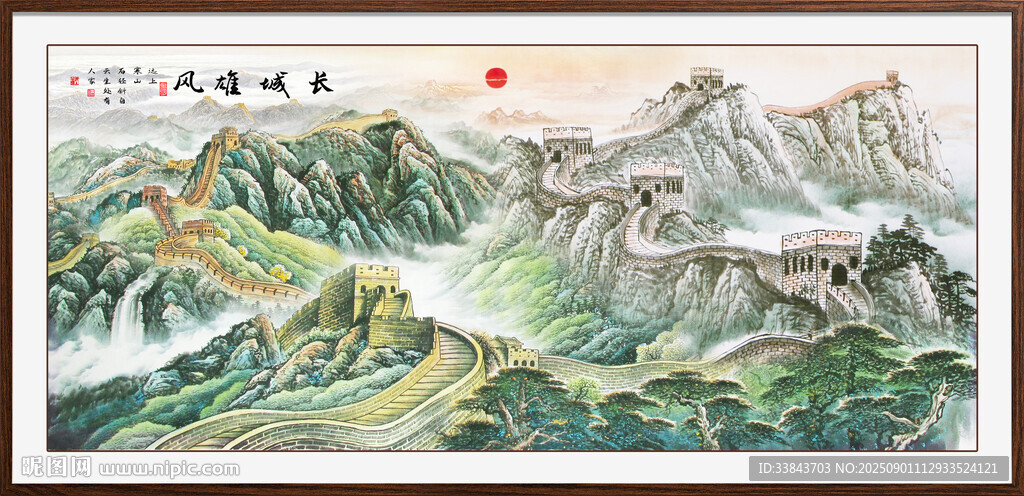 长城国画