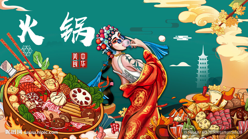 火锅背景墙灯箱