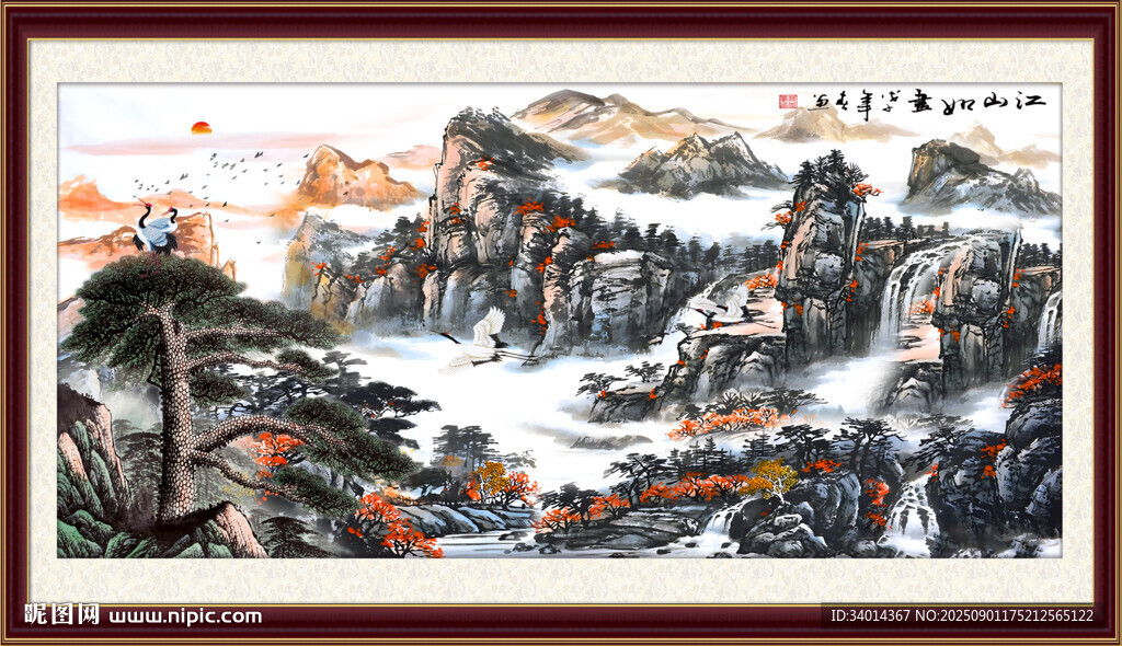 国画山水