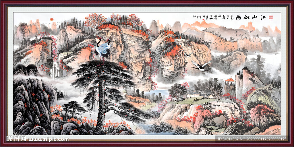 江山如画