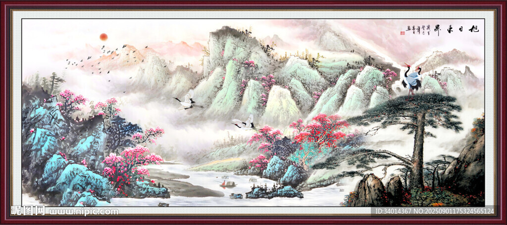旭日东升国画