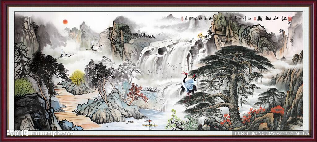 江山如画