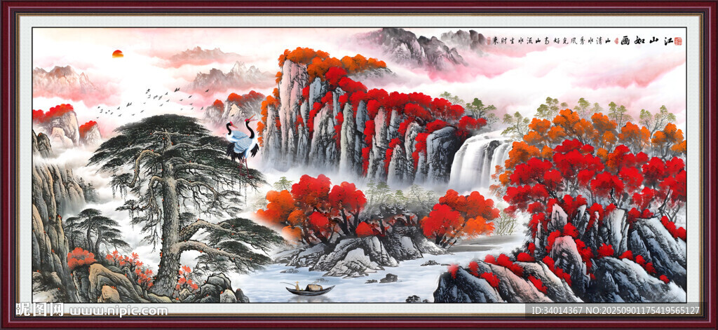 江山如画