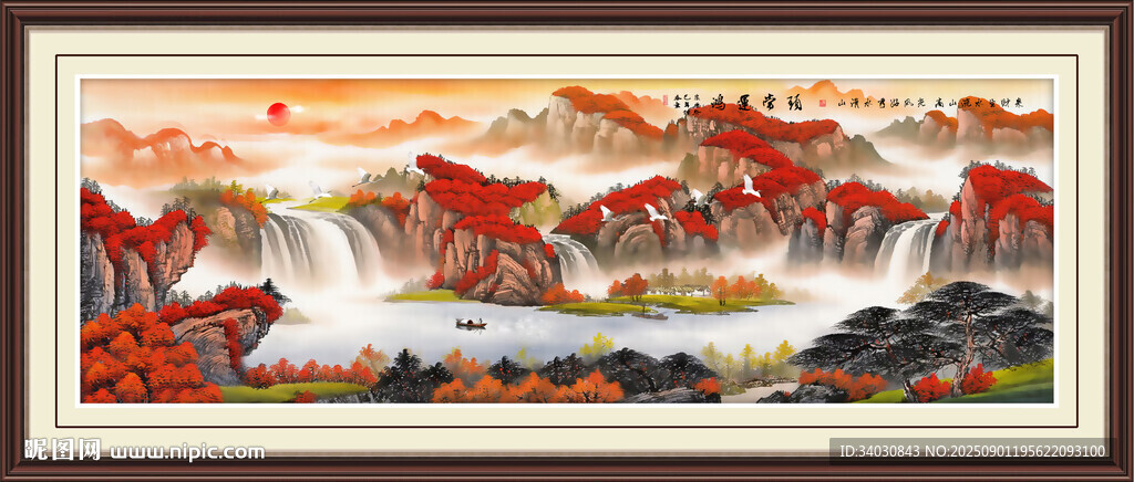 国画山水