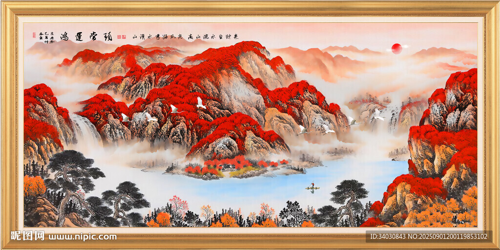 鸿运当头