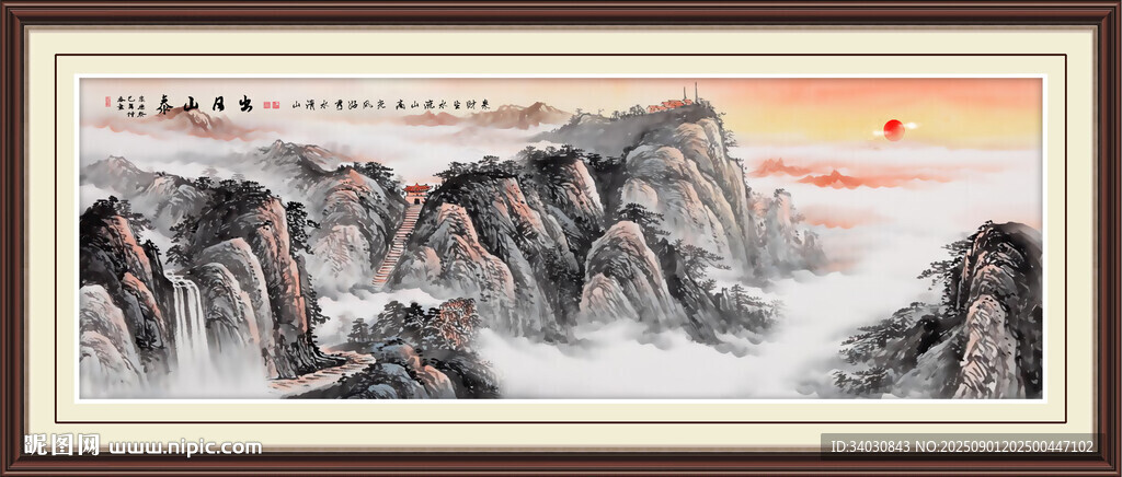 泰山日出