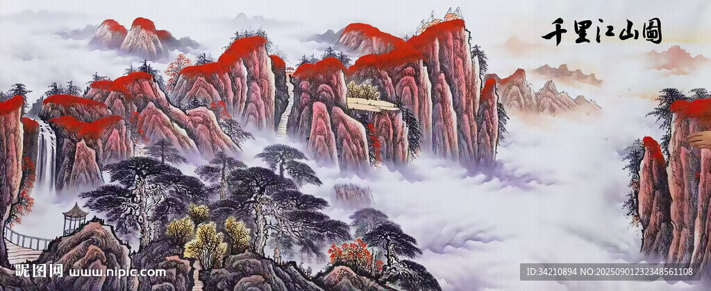 千里江山图