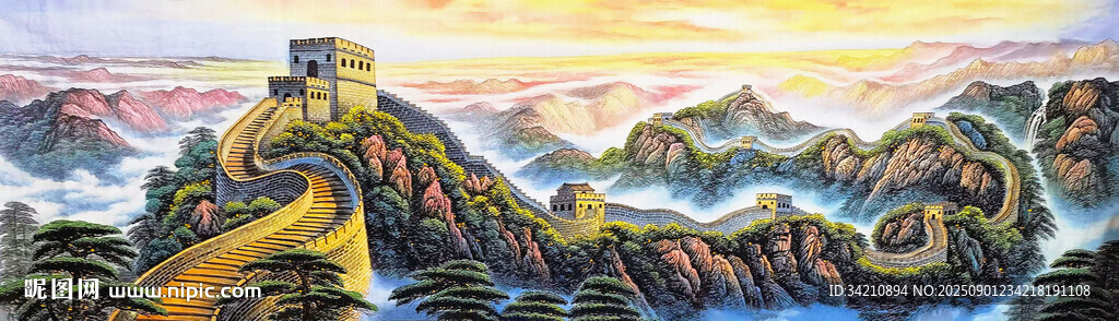 长城