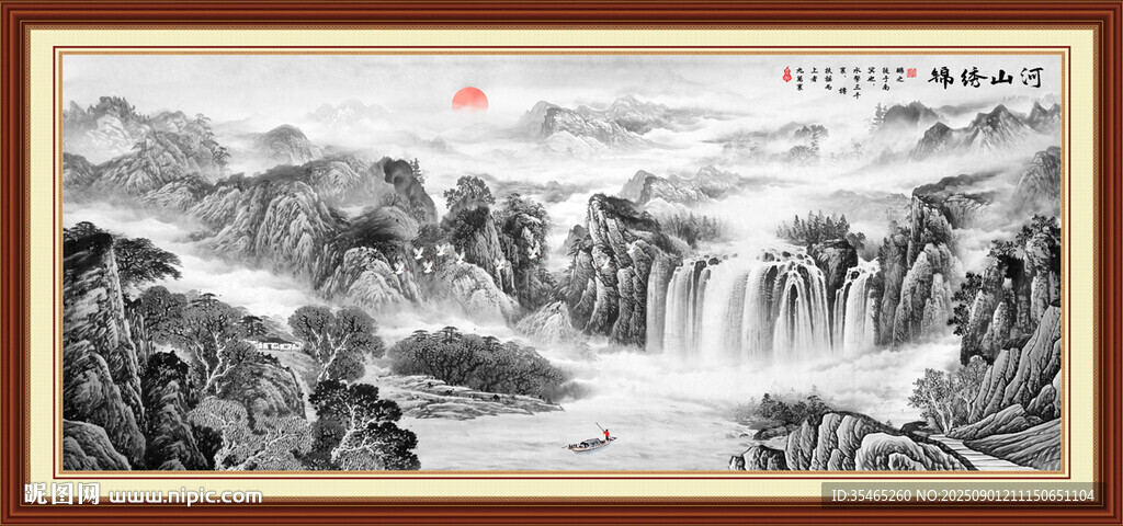 水墨山水画