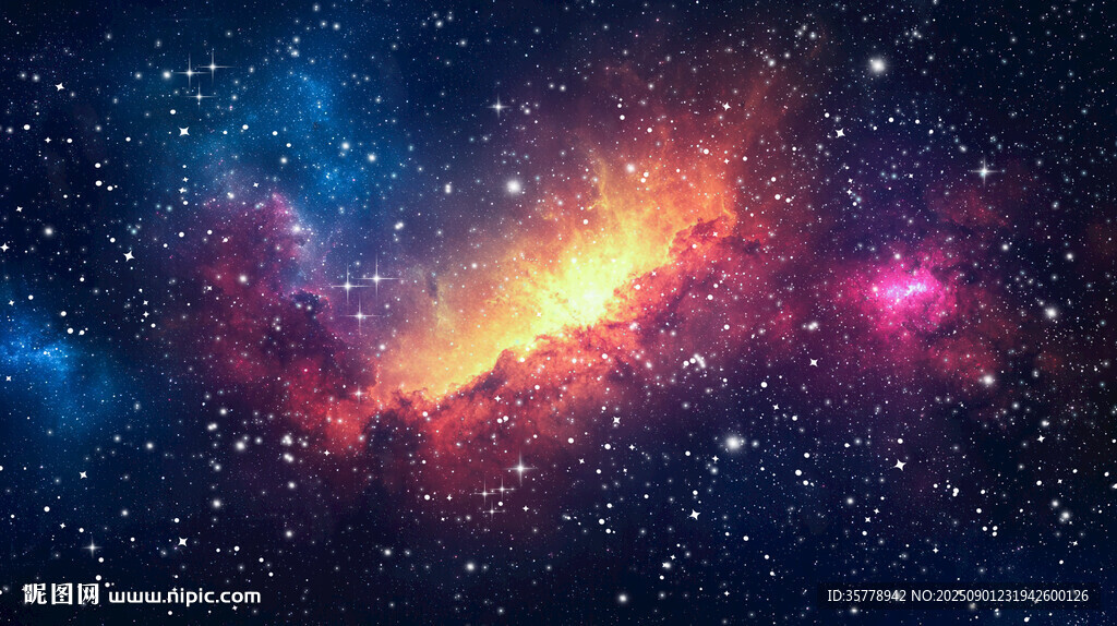 星空
