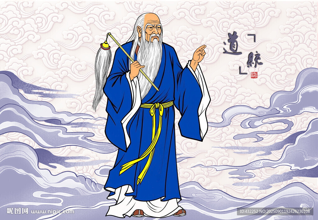 老子太上老君老子画像