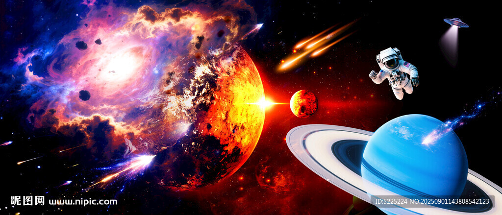 宇宙星空