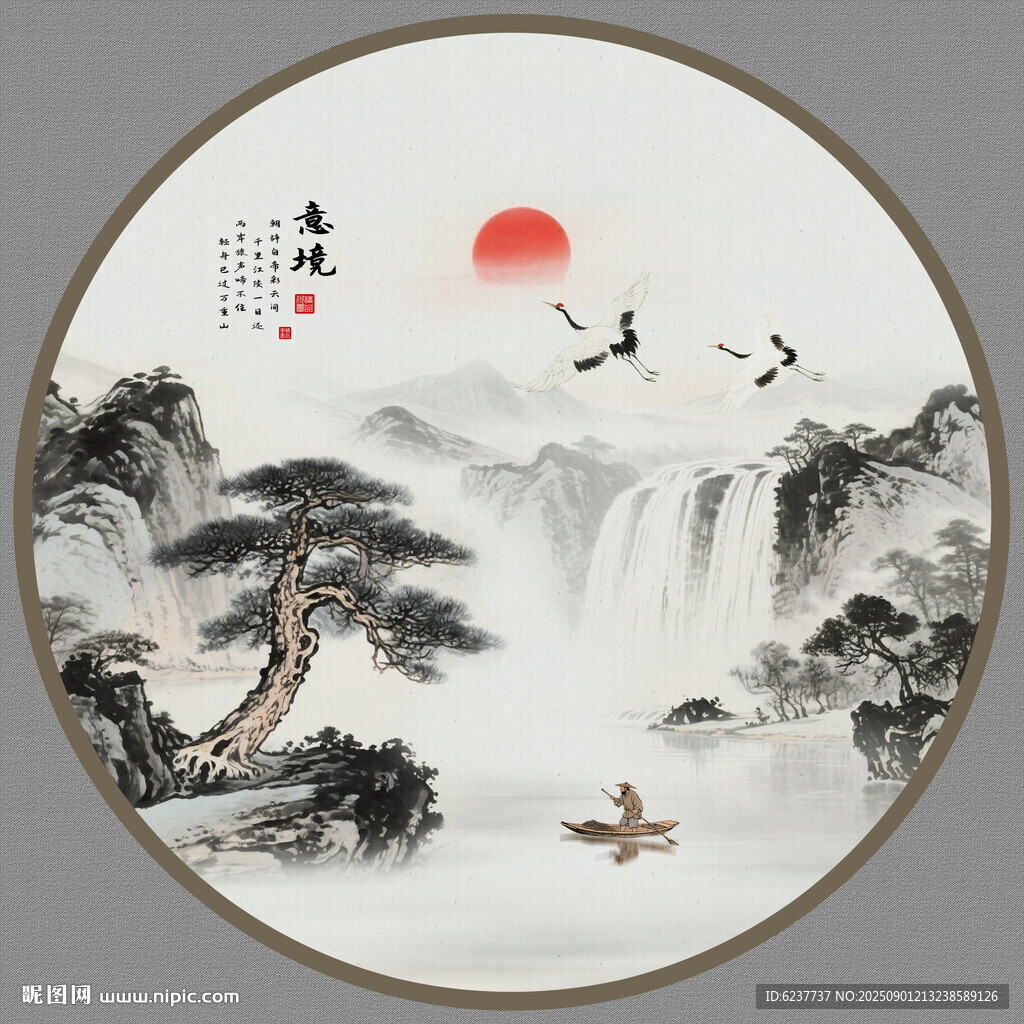 圆形山水画