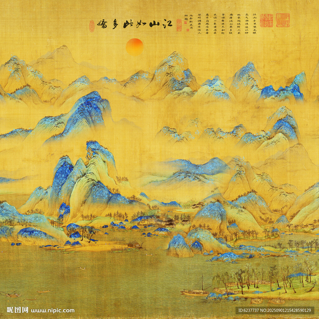 千里江山图
