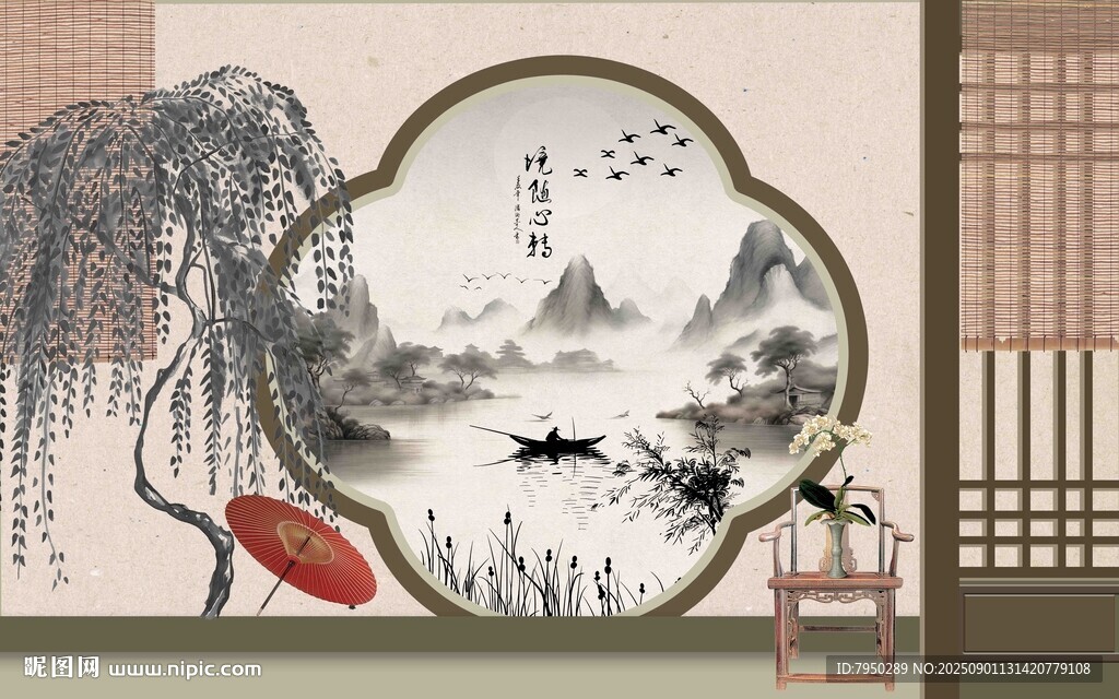 中式古典山水窗景意境图