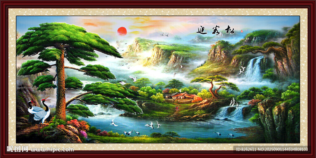 油画迎客松