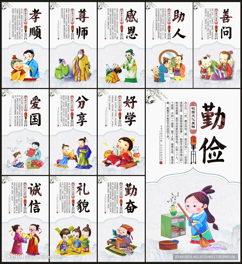 小学文化