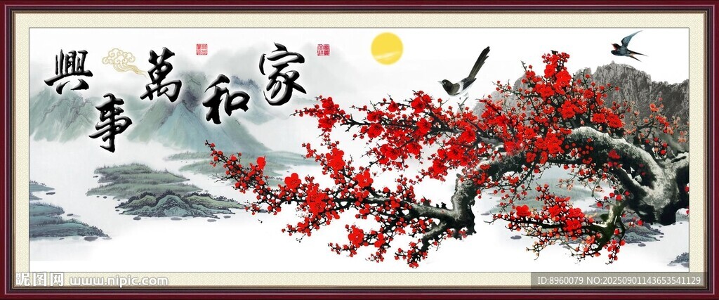 红梅傲雪