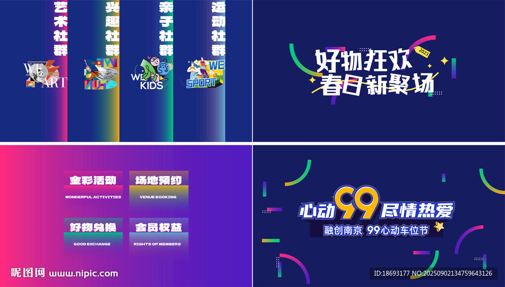 商铺  