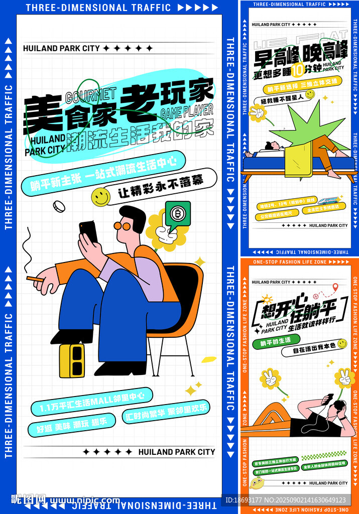 商铺  