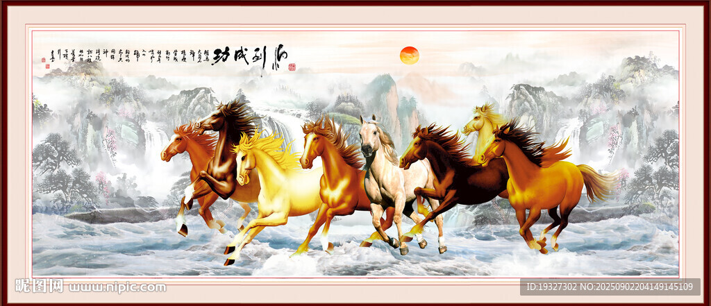 骏马奔腾 八方聚财 