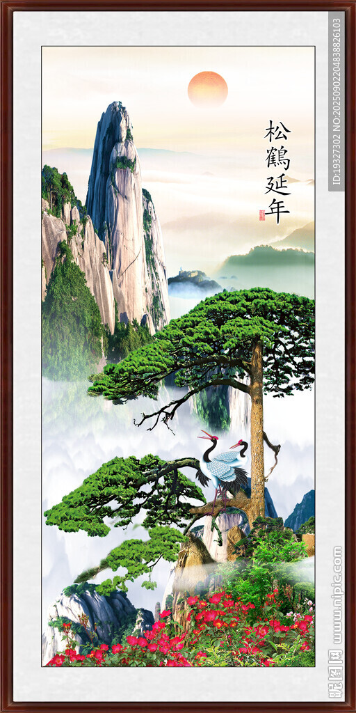 玄关迎客松 黄山迎客松山水画 