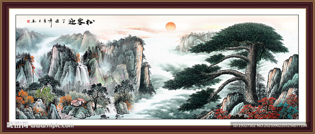 迎客松江山如画