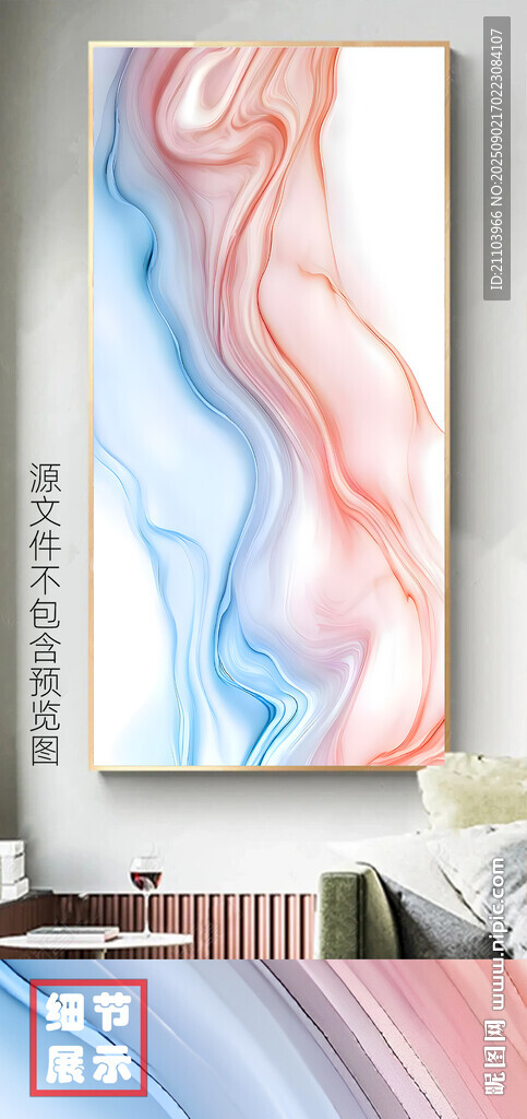 现代轻奢晶瓷抽象烁金客厅装饰画