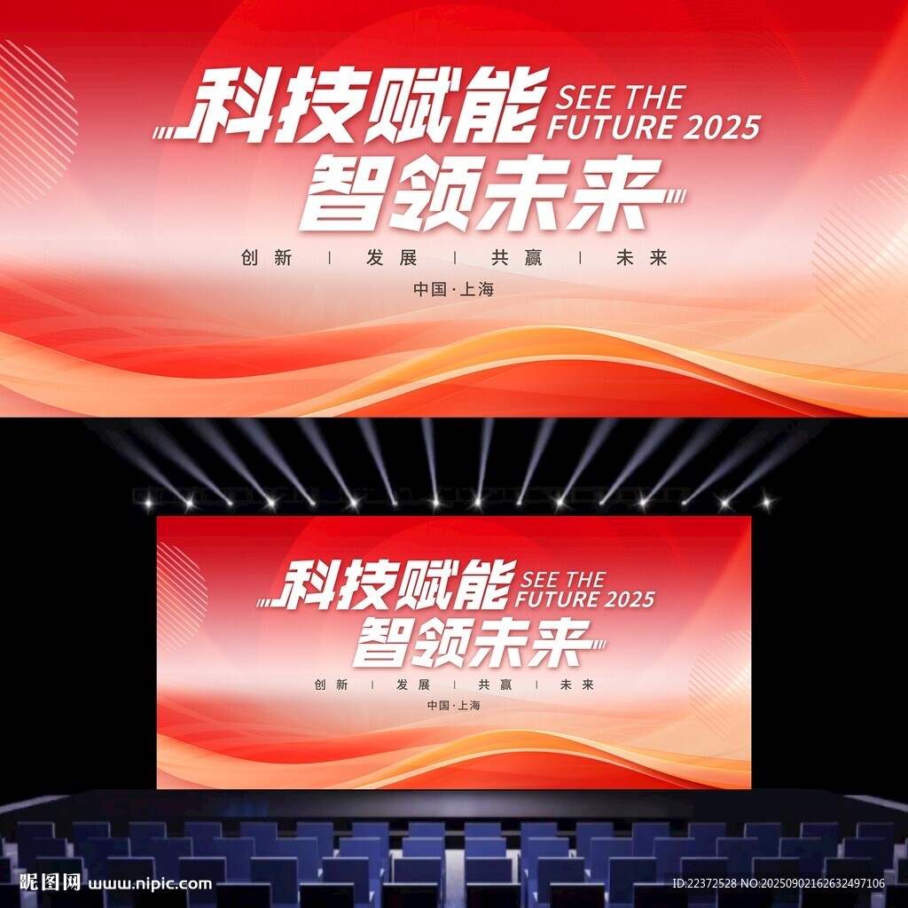 活动背景
