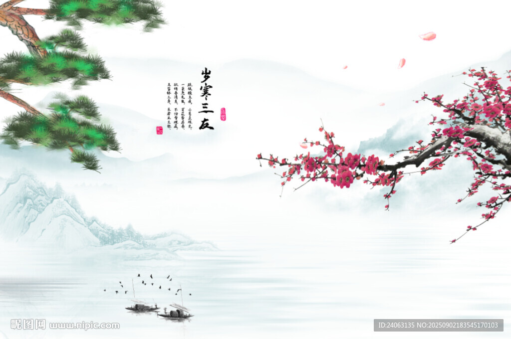 古典山水屏风背景墙