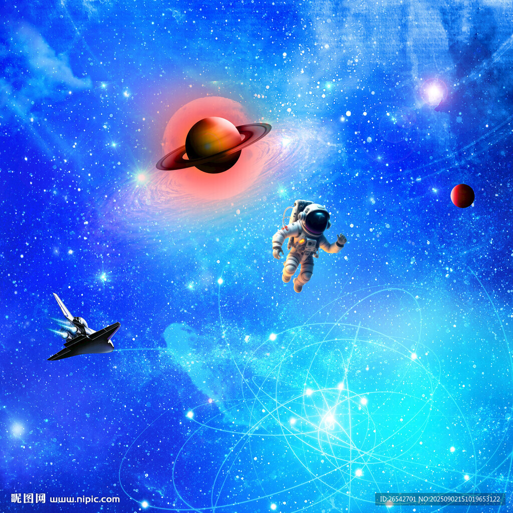 蓝色星空