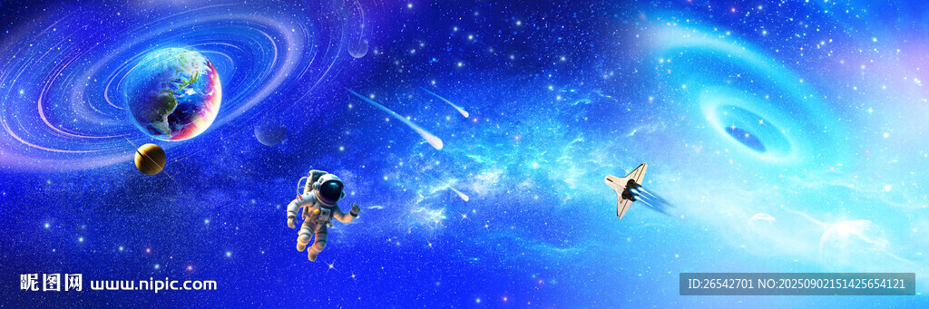 星空软膜天花