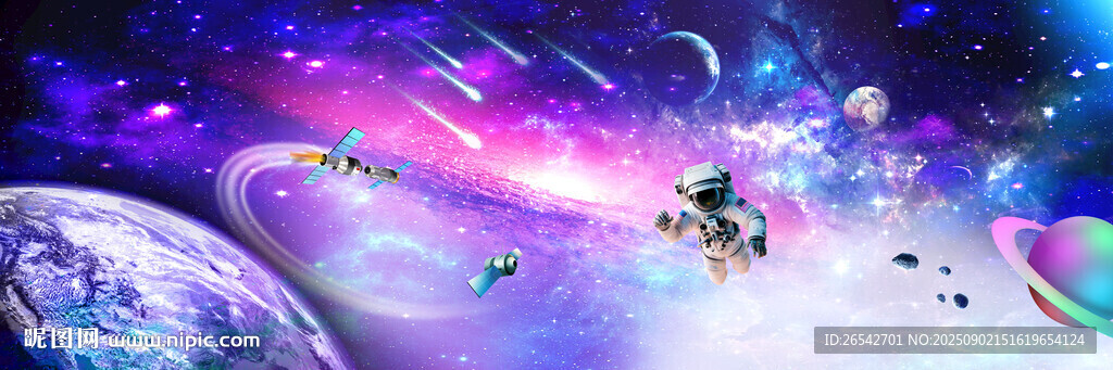 紫色星空