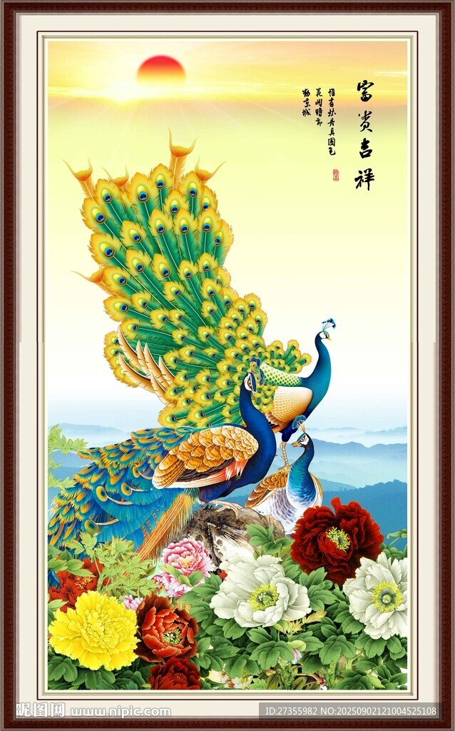 孔雀牡丹图