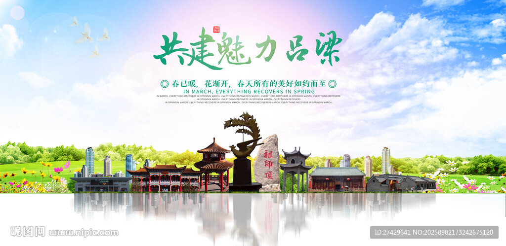 吕梁