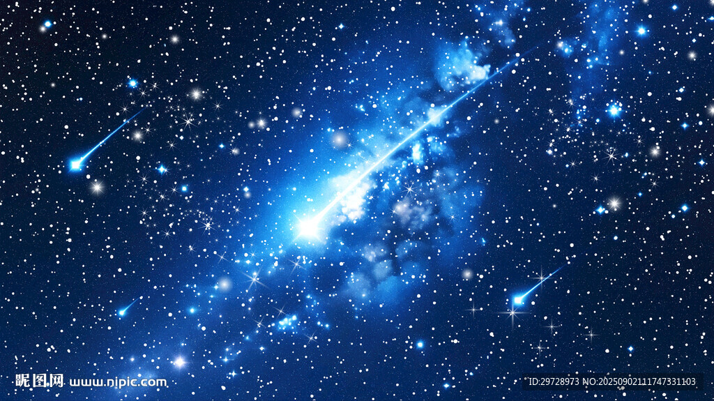 星空顶
