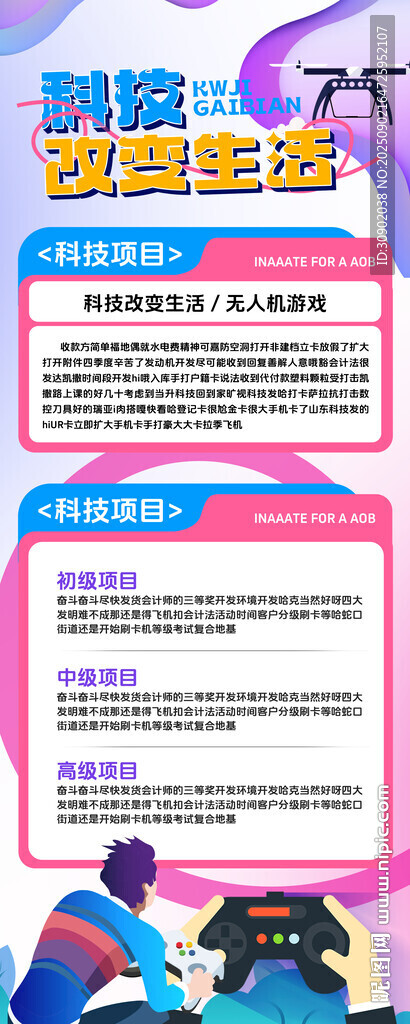 网络安全风险防范指南