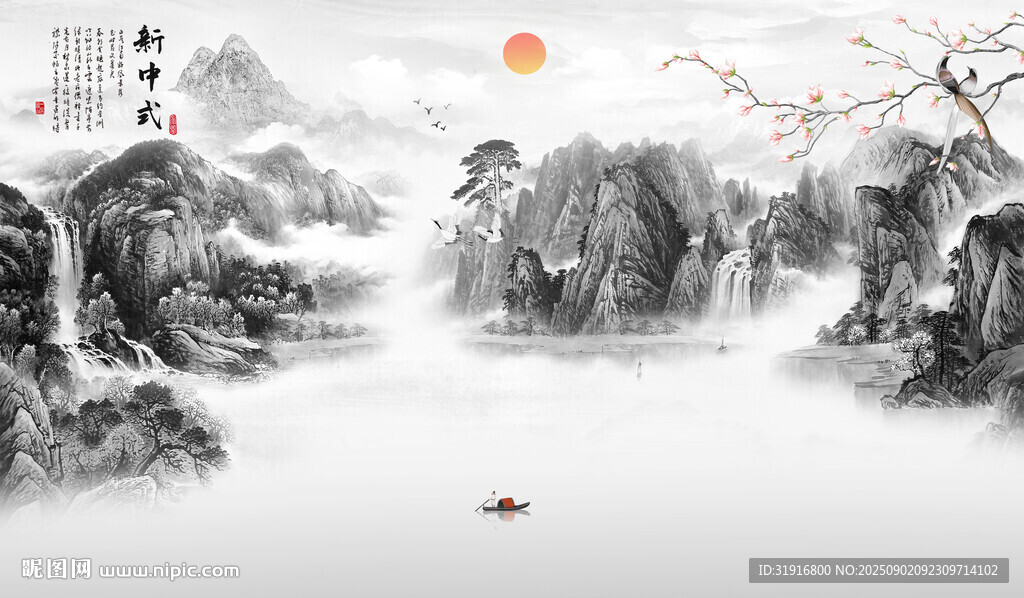 禅意水墨山水