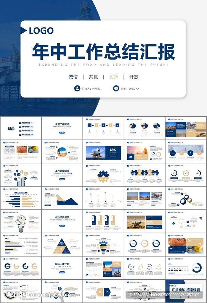 地质勘探行业总结计划工作汇报