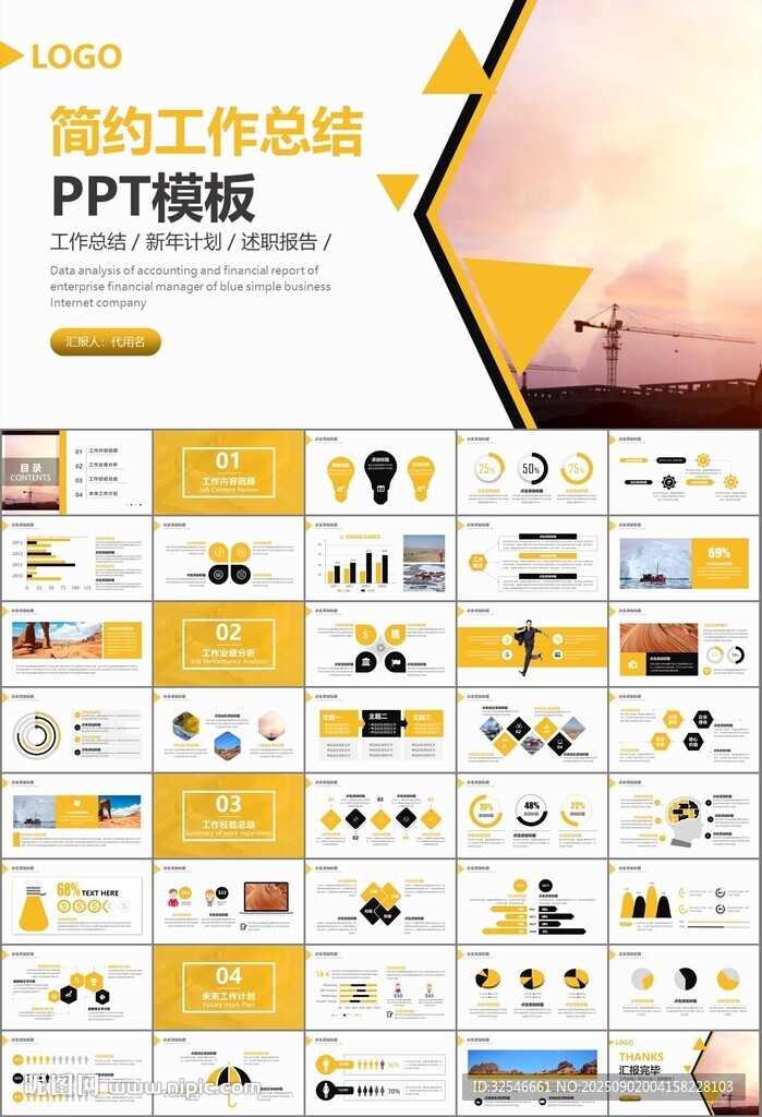 地质勘探行业总结计划工作汇报