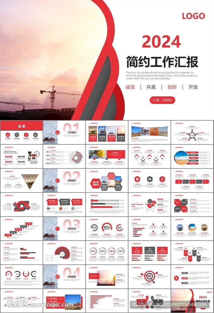 地质勘探行业总结计划工作汇报