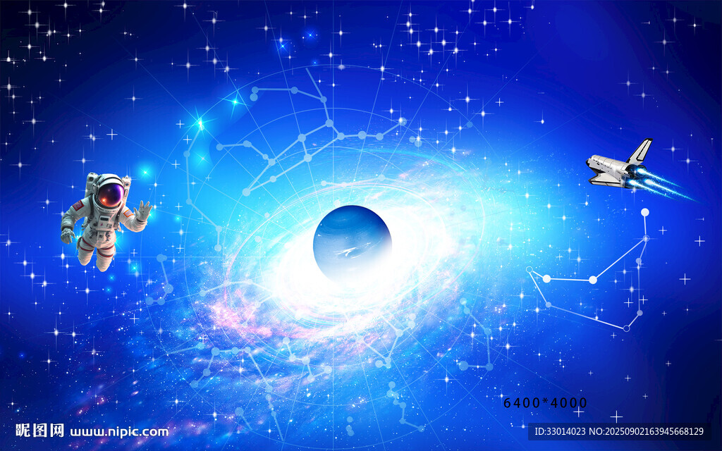 宇宙星空星系
