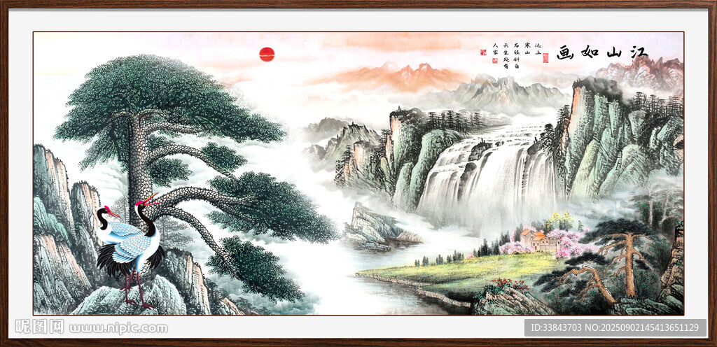 迎客松国画