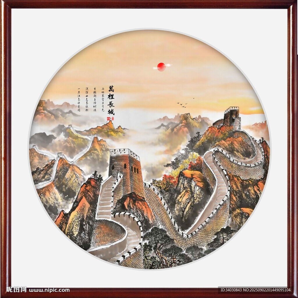 千里江山图