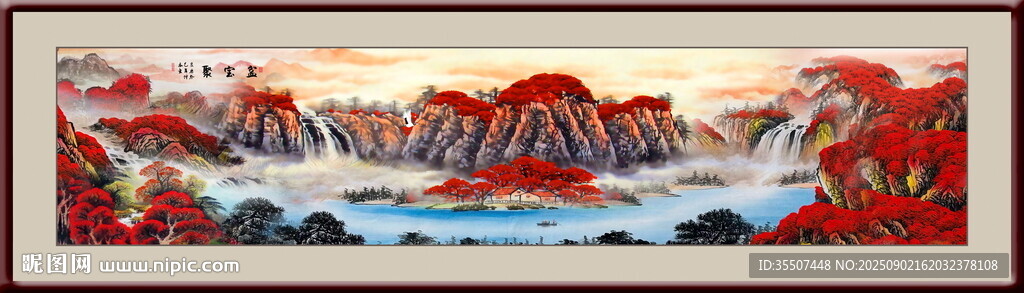 国画山水