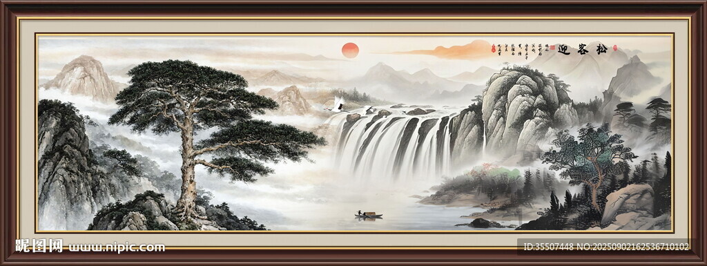 迎客松国画