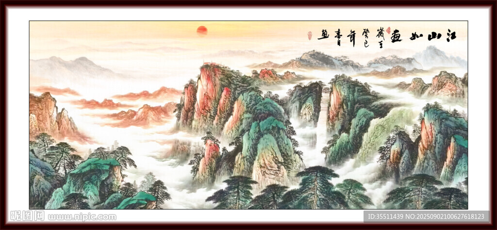泰山日出国画