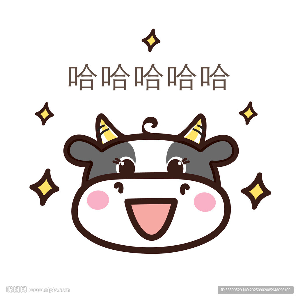 可爱小牛表情包
